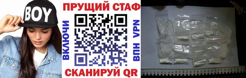 Купить наркотики цена Покачи Героин  Cocaine  А ПВП  Мефедрон  kraken как войти  Канабис 