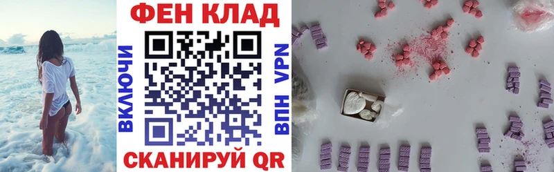 Амфетамин 98%  Покачи 