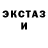 МЕТАДОН кристалл Hardcore Vibes