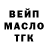 ГЕРОИН хмурый Burni O