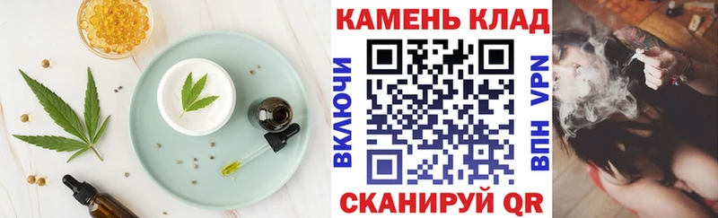 Cannafood марихуана  блэк спрут как войти  Покачи 