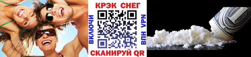 ссылка на мегу ТОР  Покачи  Cocaine 99% 