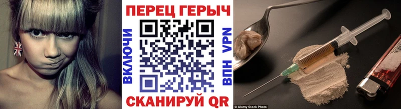 где продают   Покачи  ГЕРОИН гречка 
