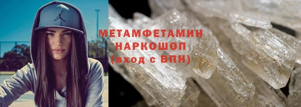 гашик Нягань