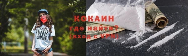 каннабис Новодвинск