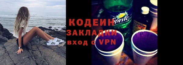 MDMA Premium VHQ Новокубанск