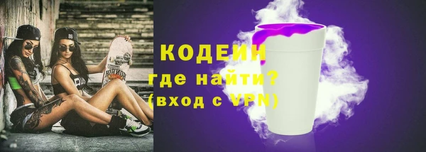 скорость mdpv Нязепетровск