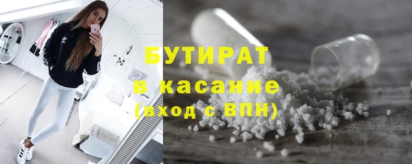 MDMA Premium VHQ Новокубанск