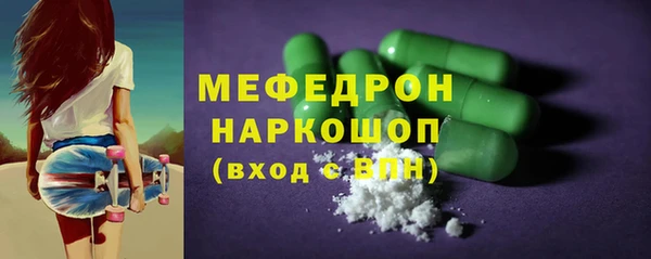 MDMA Premium VHQ Новокубанск