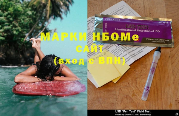 каннабис Новодвинск