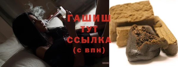 MDMA Premium VHQ Новокубанск
