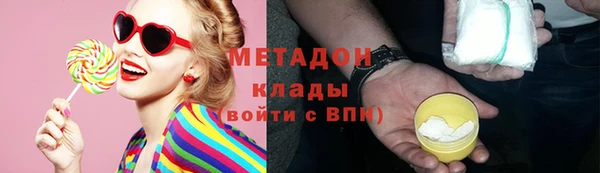 мефедрон мука Воткинск