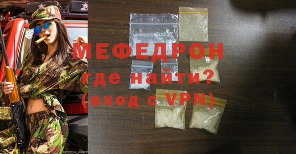 мефедрон мука Воткинск