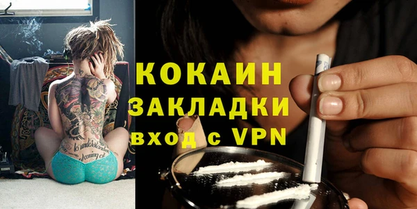 мефедрон мука Воткинск