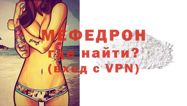 MDMA Premium VHQ Новокубанск