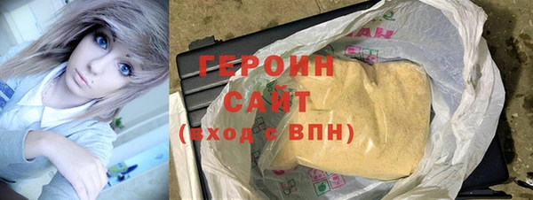 соль ск Новозыбков