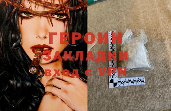 MDMA Premium VHQ Новокубанск