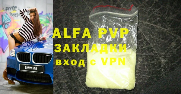 ALPHA PVP Всеволожск