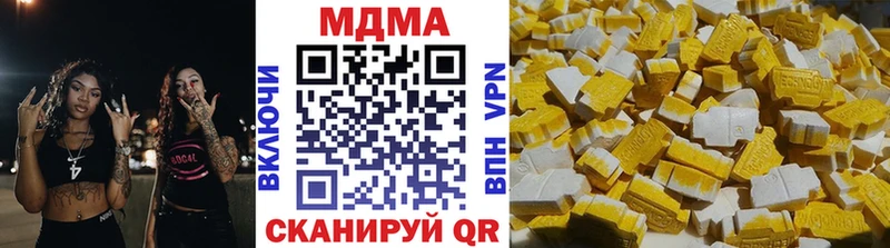 MDMA молли  ссылка на мегу ссылки  Покачи 