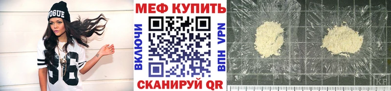 Мефедрон VHQ сколько стоит Покачи