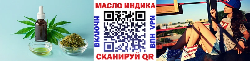 цена наркотик  Покачи  ТГК THC oil 