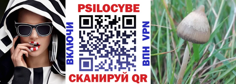 Псилоцибиновые грибы мухоморы  Покачи 