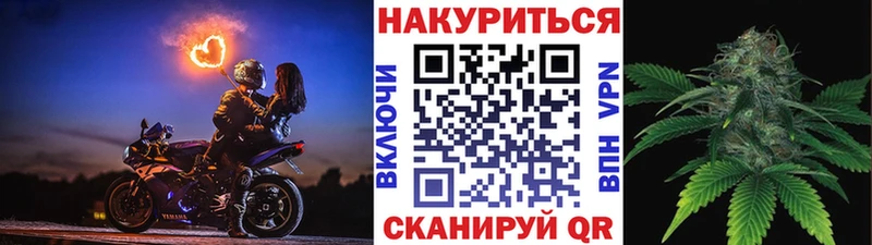 Марихуана Bruce Banner  Покачи 